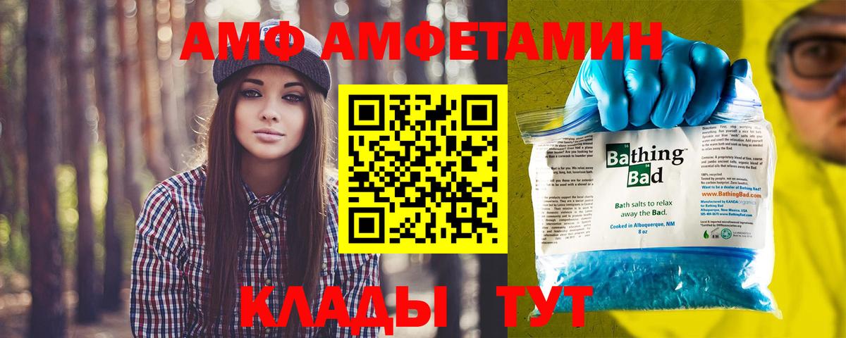 МЕТАМФЕТАМИН Декстрометамфетамин 99.9%  МЕТАМФЕТАМИН Декстрометамфетамин 99.9%  Вход с VPN  Омск 
