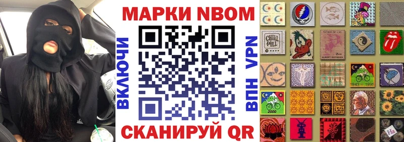 гидра маркетплейс  даркнет как зайти  Марки 25I-NBOMe 1,5мг  Омск 