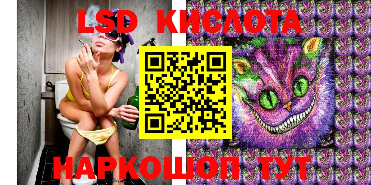 Марки 25I-NBOMe 1,5мг Омск