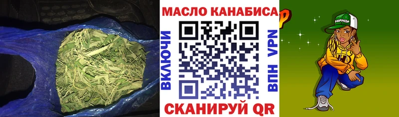 Дистиллят ТГК Wax  Омск 