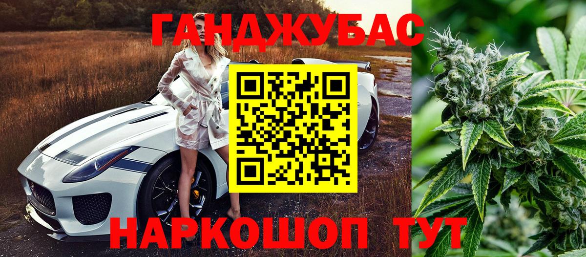 Каннабис индика Омск